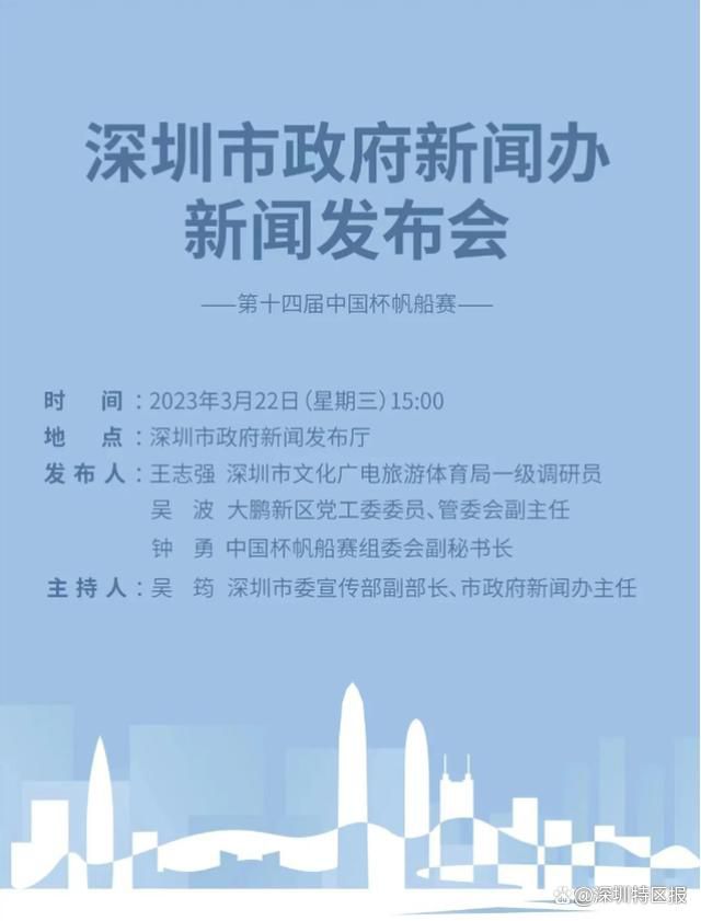 富士见市某经营热带鱼的商铺，栖身着社本一家三口。户主信介（吹越满 饰）在老婆归天后不久便娶了斑斓的妙子，此举令女儿美津子年夜为不满，是以家中的氛围老是压制凝重，妙子更是谨慎翼翼，生怕因本身惹失事端。某晚，美津子因在行窃被超市所截留，社本佳耦慌忙前去，多亏热忱的目生男人村田幸雄出头具名方得以脱身。村田也是一家热带鱼商铺的老板，他恳切地约请社见一家到他的店中做客，并愿意聘请美津子为人员。社本佳耦虽有些莫衷一是，却不自发地被村田牵着鼻子走。不久后，村田约请信介为合作人，成果竟在信介的眼前杀死了一个质疑本身的汉子。一贯唯唯诺诺的信介，被迫成了疯狂的村田毁尸灭迹的爪牙……本片按照1993年震动日本的琦玉爱犬家持续杀人事务改编。